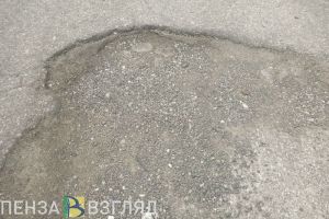 Жители пензенской Барковки попросили отремонтировать дорогу с «лунными кратерами»