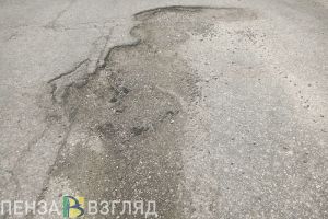 Житель Пензы пожаловался на состояние дорог во дворах по улице Мира