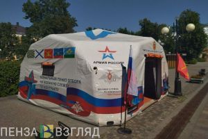 Пензенцы узнали о предложении уравнять выплаты всем участникам СВО