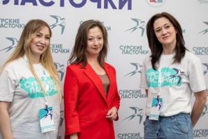 В Пензе стартовал региональный форум «Сурские ласточки»
