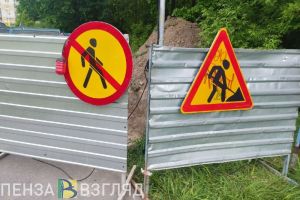 В Пензе оштрафуют ресурсников, которые не привели в порядок территории после вскрышных работ