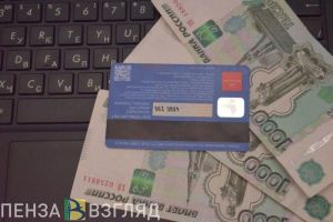 Пензенские семьи без детей тоже могут получить выплату на покупку жилья