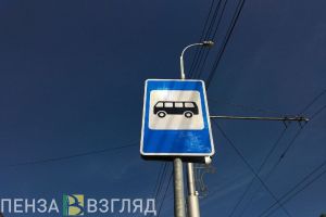 В Пензе до 1 сентября восстановят павильон на остановке «Токарная»