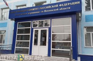 СК проводит проверку по факту обнаружения тела в колодце в Пензе