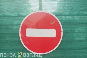 В Пензе ул. Суворова перекрыта в связи с устранением провала