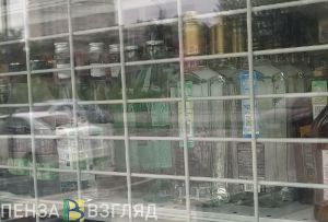 Сердобчанам напомнили о запрете на продажу спиртного в день «Последнего звонка»