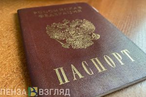 Жительница Каменки получила кредит по чужому паспорту