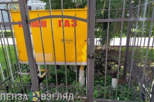 Названо место России в рейтинге доступности газа для населения