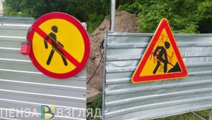 На участке улицы Суворова в Пензе временно ограничат движение транспорта