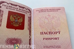 Пензенцы узнали, в каких случаях их загранпаспорта вскоре могут быть признаны недействительными