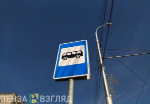 Мэрия Заречного попросила вернуть остановку в Пензе и разрешить поворот к дачам