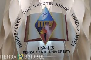 Назван год массового перехода вузов на новую систему высшего образования в России