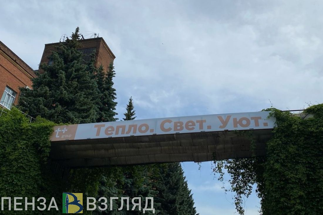 В Пензе выросла собираемость платы за услугу горячего водоснабжения с населения