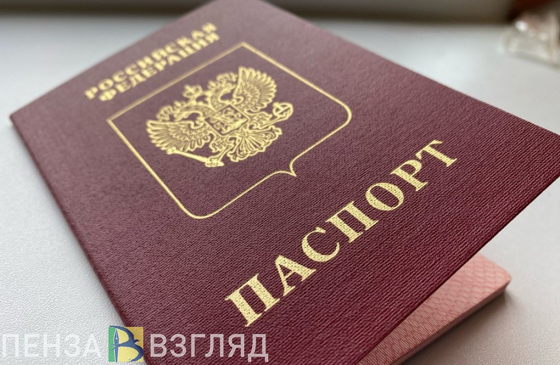 С 1 июня пензенцы смогут подать заявление на получение биометрического паспорта