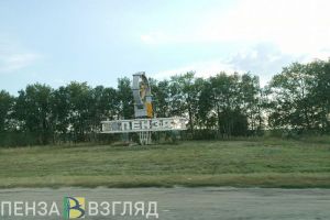 У жителей Пензенской области в июне будет больше выходных
