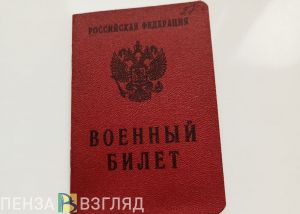 Пензенский военком Сурков прокомментировал видео о повестках на мобилизацию