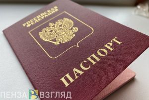 Пензенцы узнали, кому можно будет менять пол на операционном столе и в паспорте