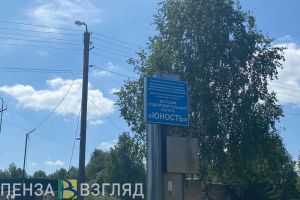 Летом в пензенских лагерях снова смогут проводить родительские дни