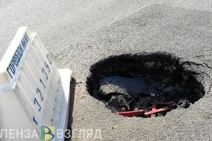 В «Горводоканале» ответили на вопрос о провале  на перекрестке улиц Володарского и Кураева