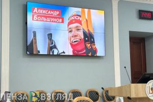 Олимпийский чемпион Александр Большунов рассказал о своем обучении в ПГУ