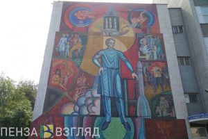 В Пензе проработают вопрос сохранения мозаичных панно