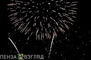Во время салюта и фейерверка в Пензе будут дежурить экстренные службы