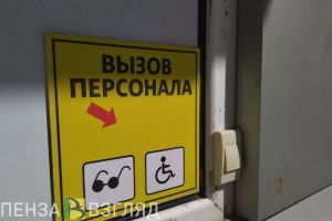 С июня пензенцы с инвалидностью могут купить новые виды средств реабилитации с помощью электронного сертификата