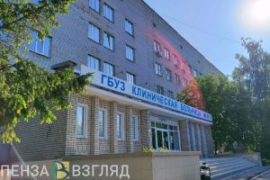 В 2022 году на терапевтических койках в больницах региона пролечено более 26 тысяч пензенцев