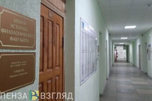 Пензенцам рассказали о новых правилах поступления в вузы в 2023 году