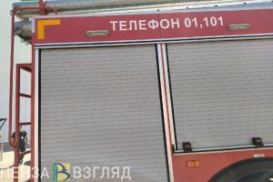 Запрещено разведение костров: жителям Кузнецка напомнили про особый противопожарный режим