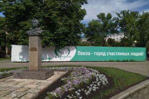 Из-за резкого снижения температуры и дождя изменена программа празднования 12 июня в Пензе