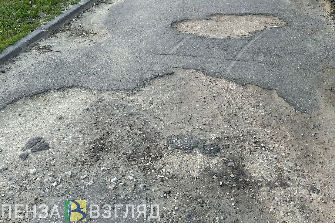 Пензенцы недовольны состоянием внутридомовой дороги после ремонтных работ