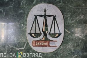 Пензенца привлекли к административной ответственности из-за татуировок