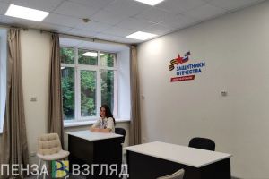 Соцкоординаторы фонда «Защитники Отечества» будут выезжать в районы Пензенской области