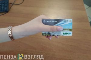 Жительница Пензенской области незаконно открыла счета в 12 банках