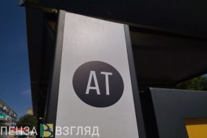 Названо число установленных к 2023 году остановок в Пензенской области