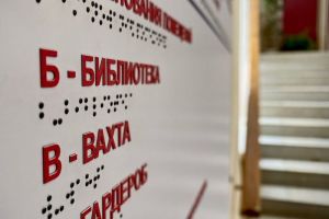 Больше 8,5 тысячи родителей детей-инвалидов в Пензенской области досрочно вышли на пенсию
