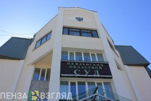 За год в Пензенской области осудили 686 человек за участие в незаконном обороте наркотиков