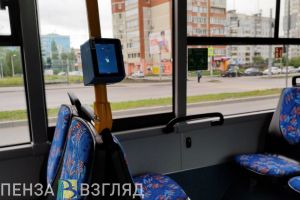 Задержание подозреваемого в госизмене, новый троллейбусный маршрут, Лермонтовский праздник – новости Пензы и области за 28 июня