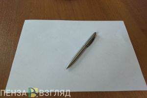 Павел Шишкин уходит с поста главного редактора «Пензенской правды»