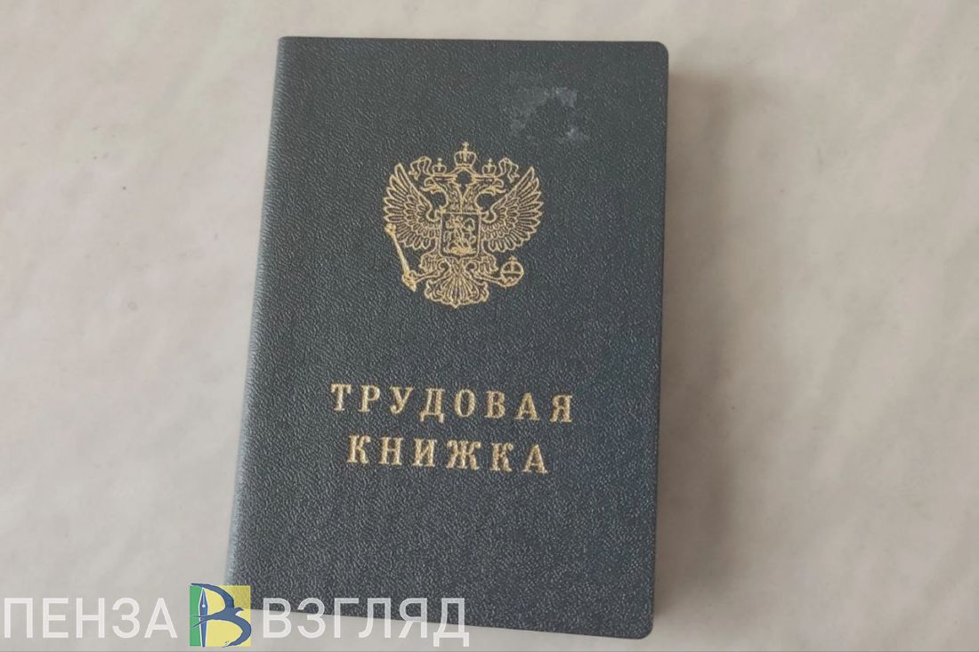 Пензенцам рассказали об изменениях в расчете пособий по безработице