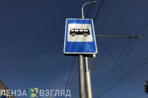 В Пензе изменится схема движения общественного транспорта