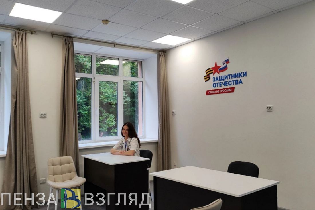 Пензенские участники СВО могут получить удостоверение ветерана в филиалах фонда «Защитники Отечества»