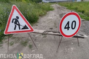 Пензенцы узнали о планируемом снижении уровня безработицы