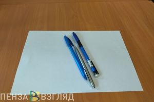 В Пензе учащимся, получающим доплату к пенсии, нужно сообщить о своем трудоустройстве