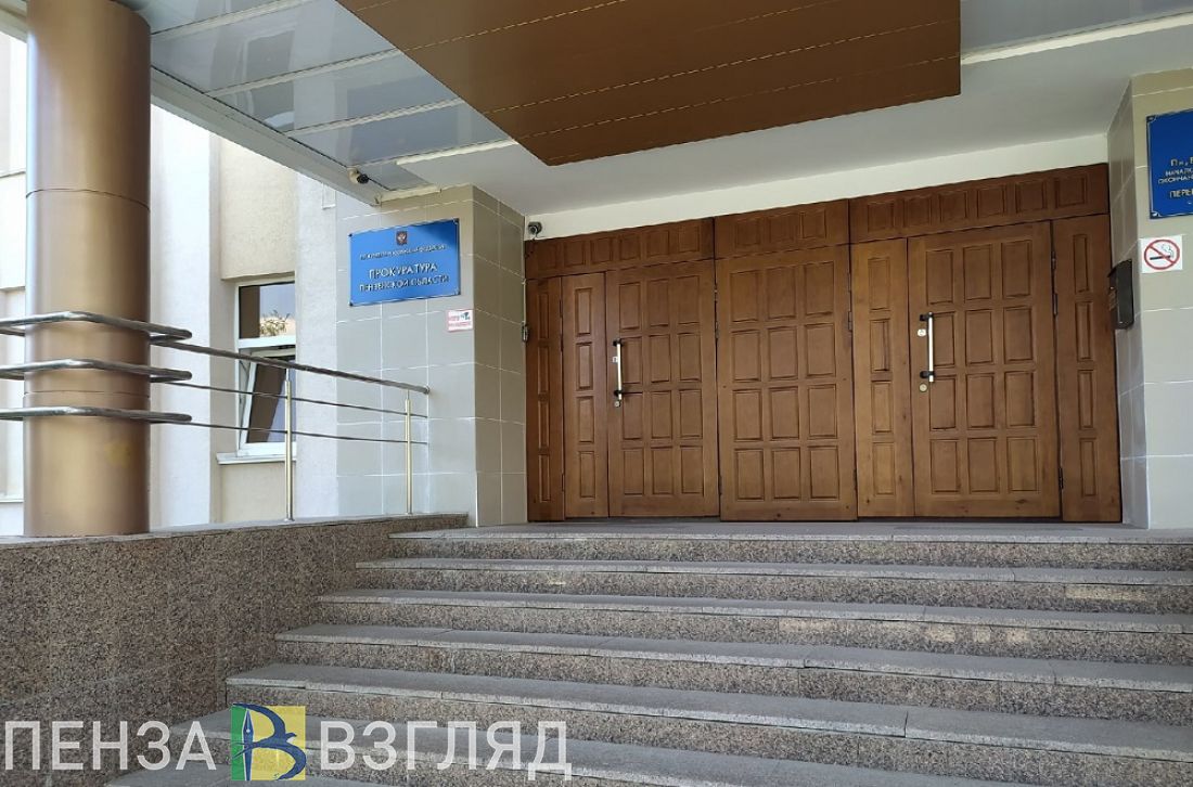 В прокуратуре Пензенской области состоялось заседание по вопросам пресечения распространения кори