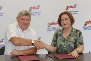 Пензенский филиал фонда «Защитники Отечества» будет сотрудничать с отделением социального фонда