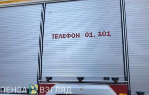 14 человек тушили пожар на улице Бакунина в Пензе
