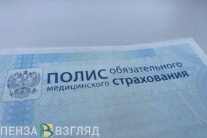 Пензенцы узнали, что делать, если они заболели на отдыхе в другом регионе