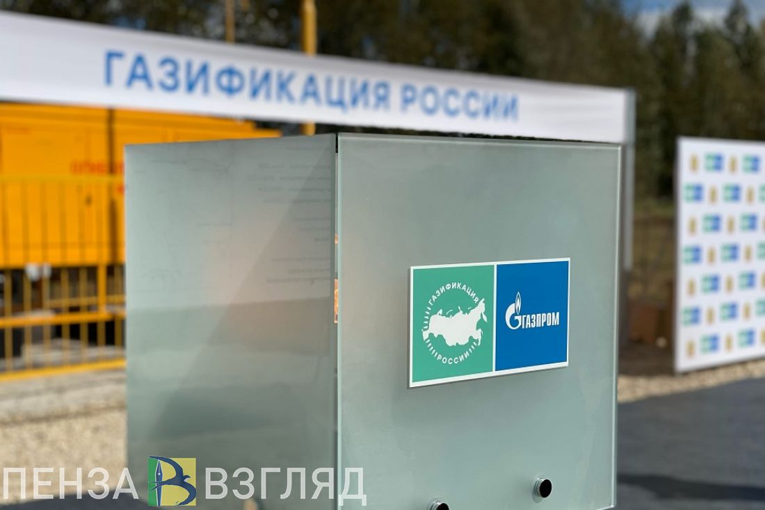 В Наровчатском районе в течение двух дней будут отключать газ